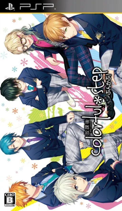 Houkago Colorful-Step - Bunkabu! (Japan)
